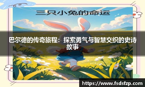 熊猫体育平台
