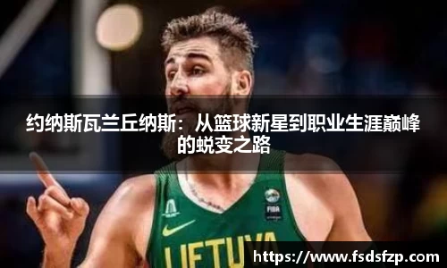 熊猫体育最新网址
